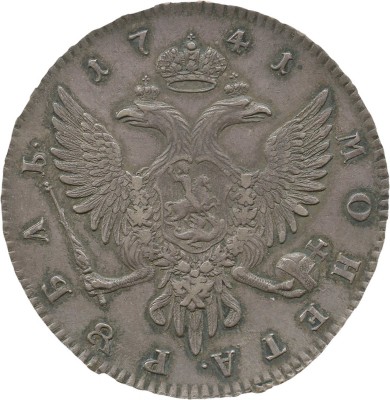 1 рубль 1741 года, СПб